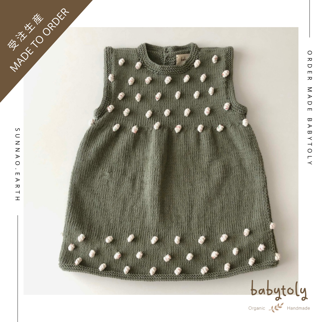 【予約／オーダー会】<Babytoly> ORGANIC COTTON + CONFETTI - POPCORN DRESS (6M-9Y）★-Babytoly-SUNNAO
