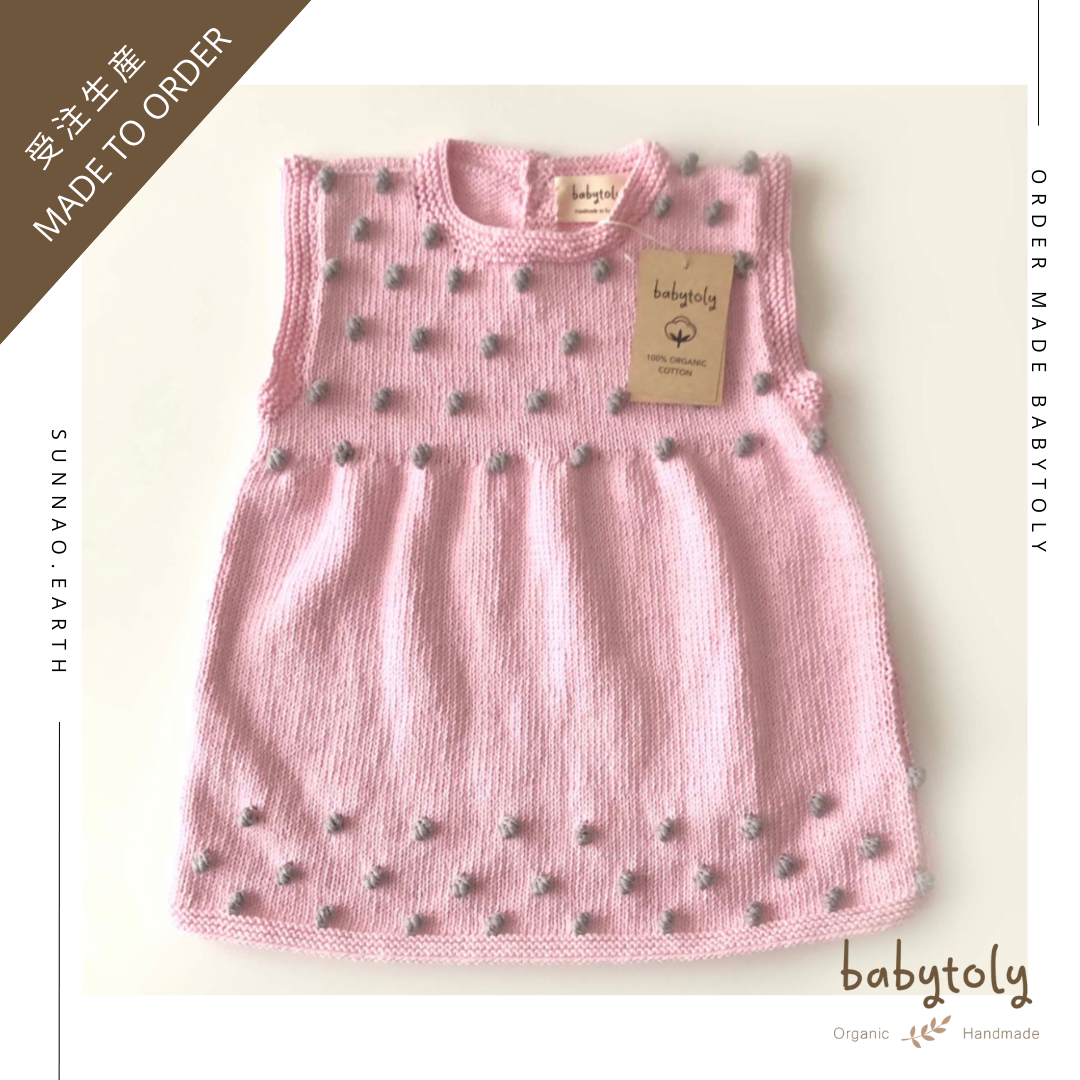【予約／オーダー会】<Babytoly> ORGANIC COTTON + CONFETTI - POPCORN DRESS (6M-9Y）★-Babytoly-SUNNAO