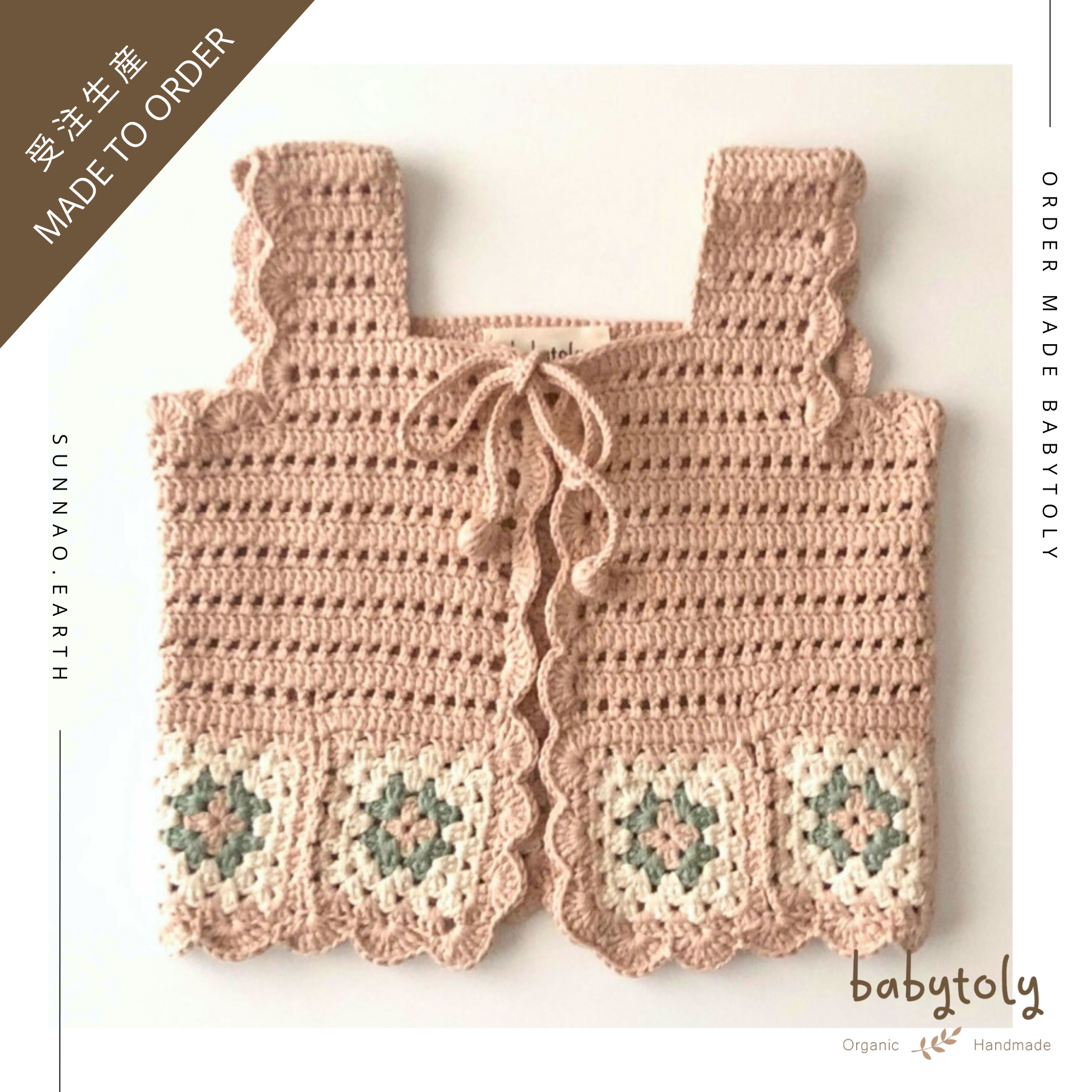 【予約／オーダー会】<Babytoly> LA PERLA VEST（6M-8Y）-Babytoly-SUNNAO