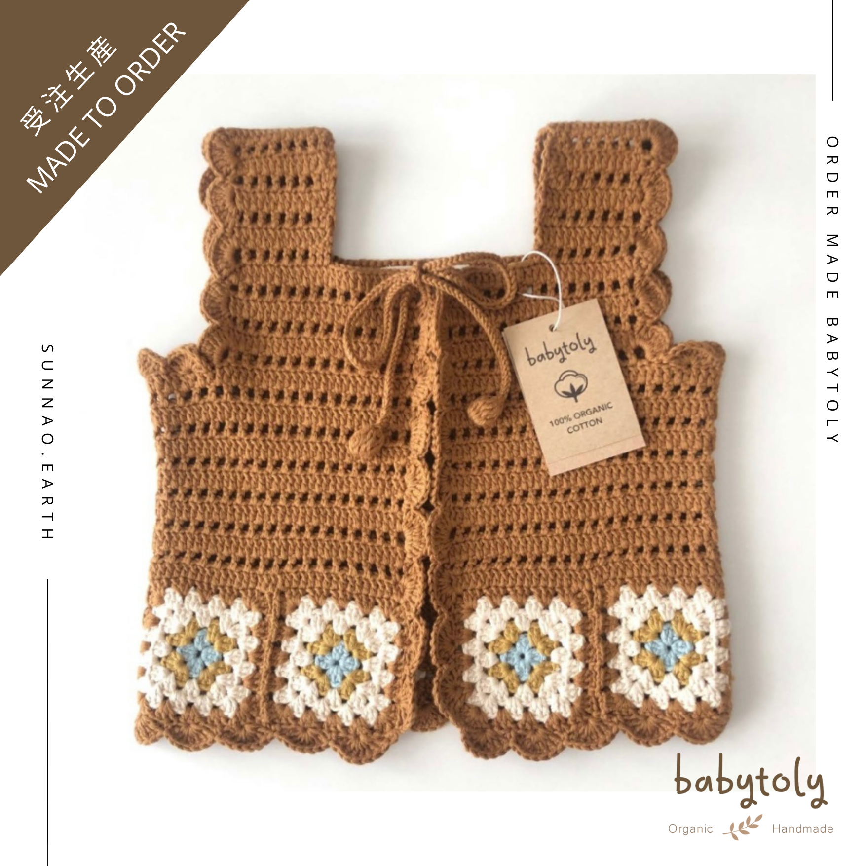 【予約／オーダー会】<Babytoly> LA PERLA VEST（6M-8Y）-Babytoly-SUNNAO