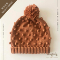 갤러리 뷰어로 이미지로드, 【予約／オーダー会】<Babytoly> RAINBOW POPCORN BEANIES（1-9Y）-Babytoly-SUNNAO
