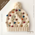갤러리 뷰어로 이미지로드, 【予約／オーダー会】<Babytoly> RAINBOW POPCORN BEANIES（1-9Y）-Babytoly-SUNNAO
