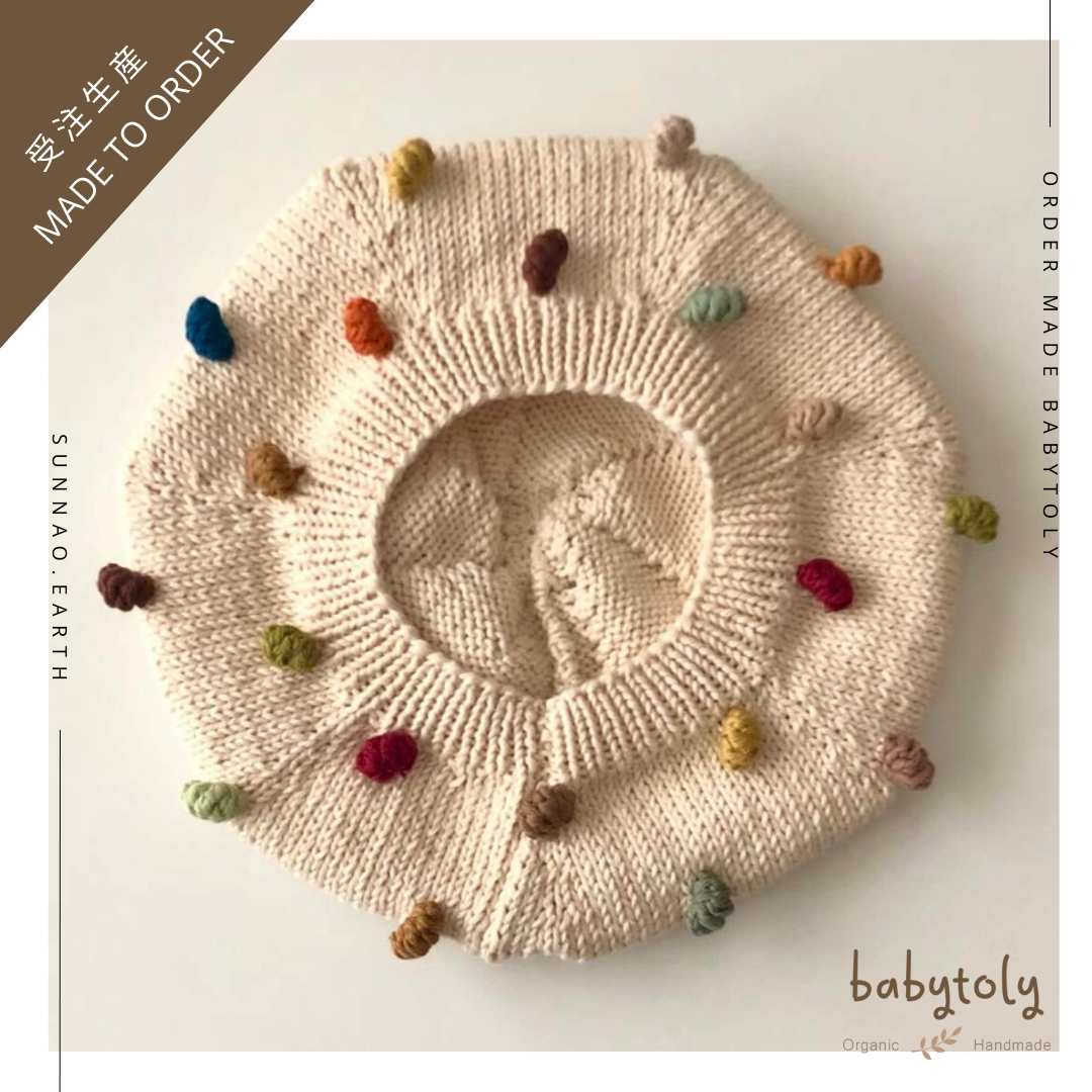 【予約／オーダー会】<Babytoly> Confetti - RAINBOW POPCORN BERETS（1-9Y）★-Babytoly-SUNNAO