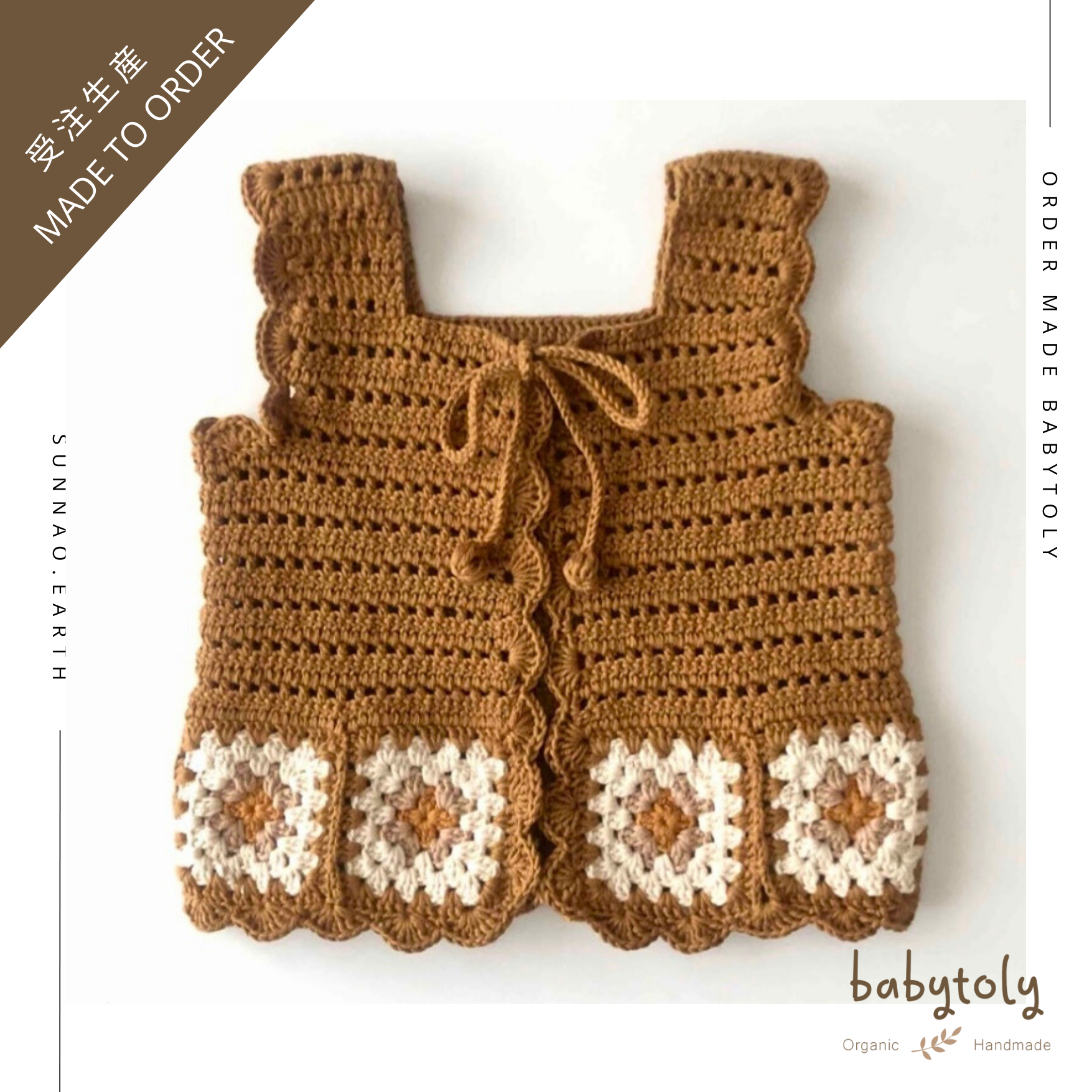 【予約／オーダー会】<Babytoly> LA PERLA VEST（6M-8Y）-Babytoly-SUNNAO
