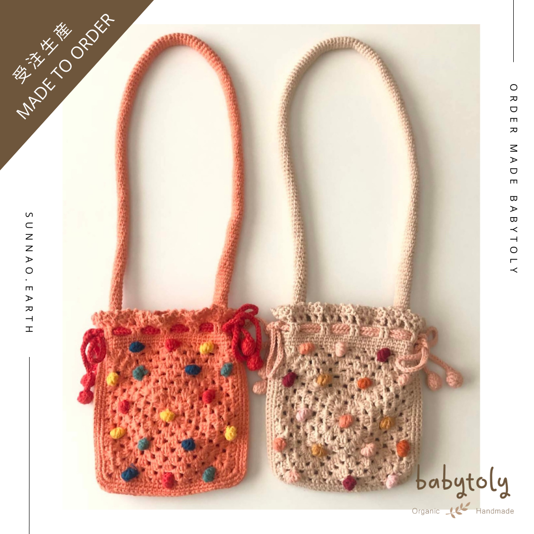【予約／オーダー会】<Babytoly> RAINBOW POUCH BAGS-Babytoly-SUNNAO