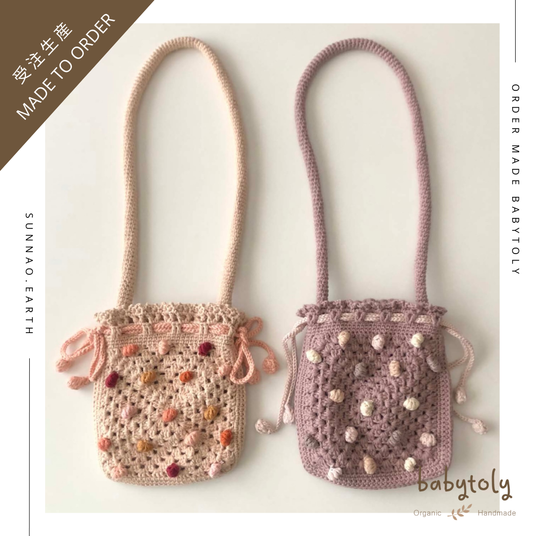 【予約／オーダー会】<Babytoly> RAINBOW POUCH BAGS-Babytoly-SUNNAO