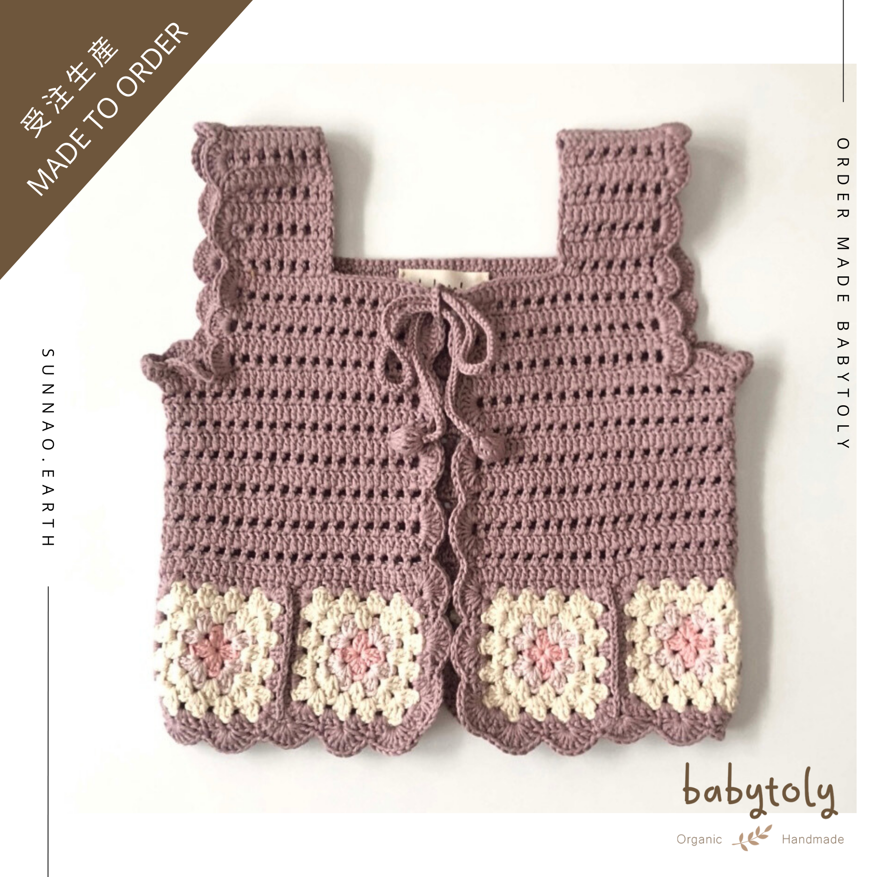 【予約／オーダー会】<Babytoly> LA PERLA VEST（6M-8Y）-Babytoly-SUNNAO
