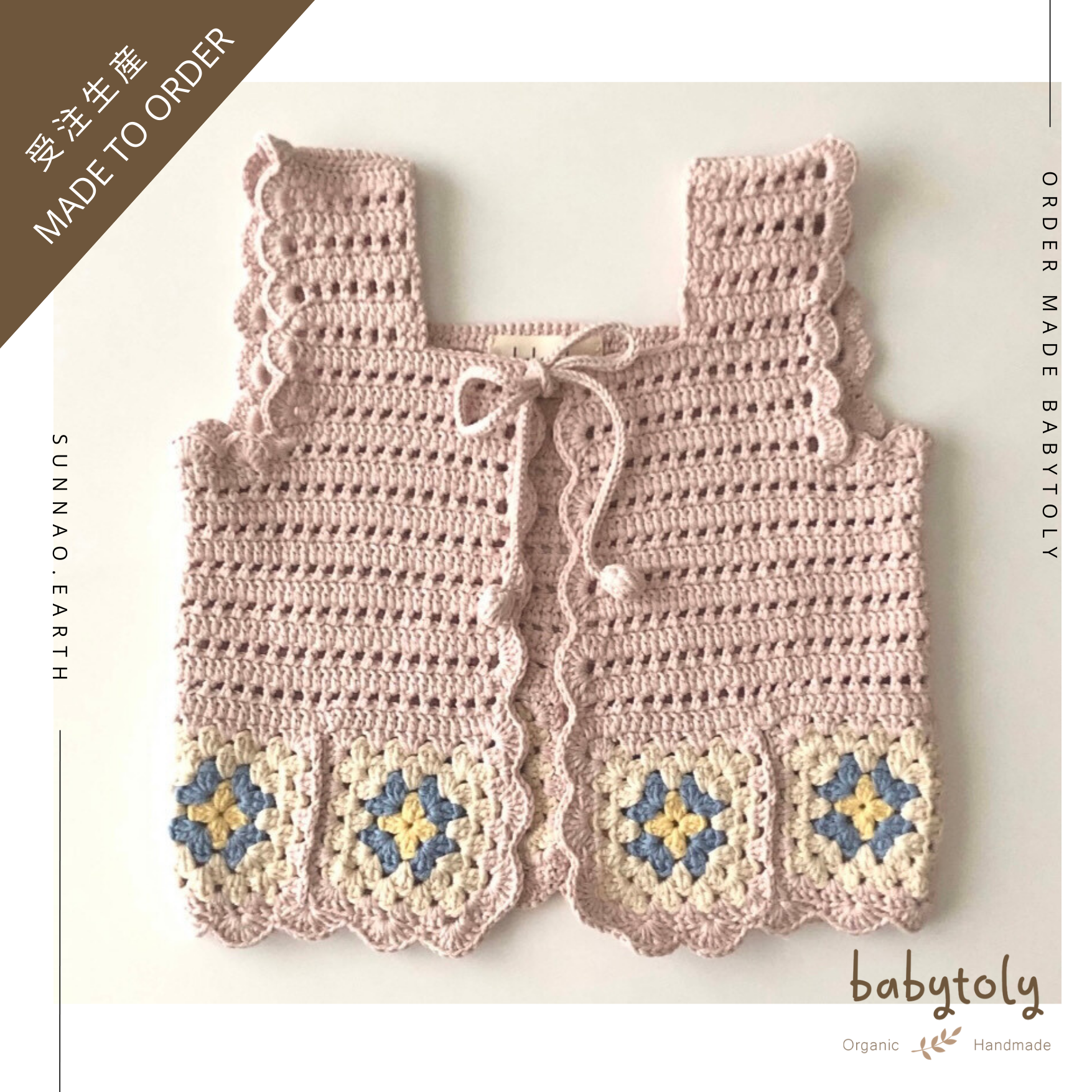【予約／オーダー会】<Babytoly> LA PERLA VEST（6M-8Y）-Babytoly-SUNNAO