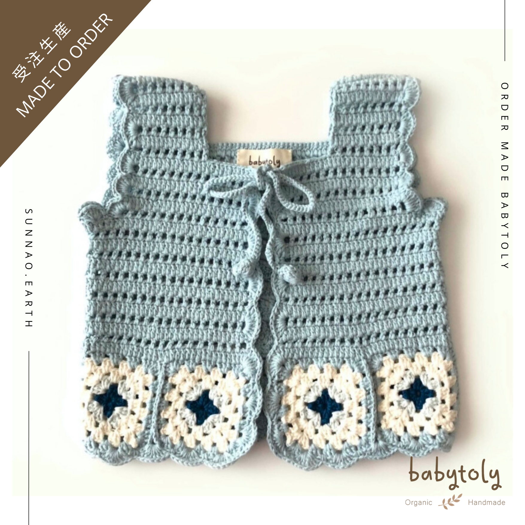 【予約／オーダー会】<Babytoly> LA PERLA VEST（6M-8Y）-Babytoly-SUNNAO