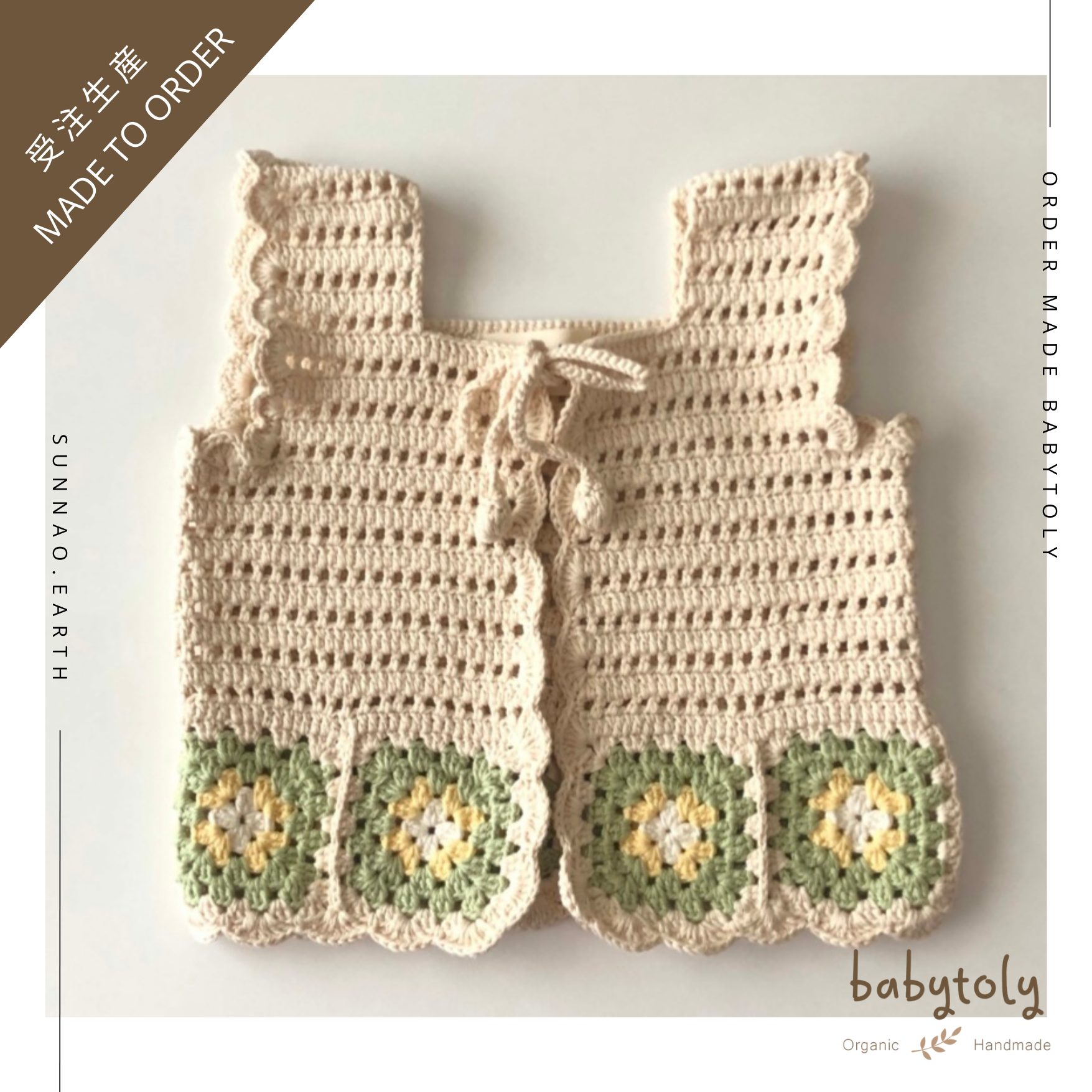 【予約／オーダー会】<Babytoly> LA PERLA VEST（6M-8Y）-Babytoly-SUNNAO