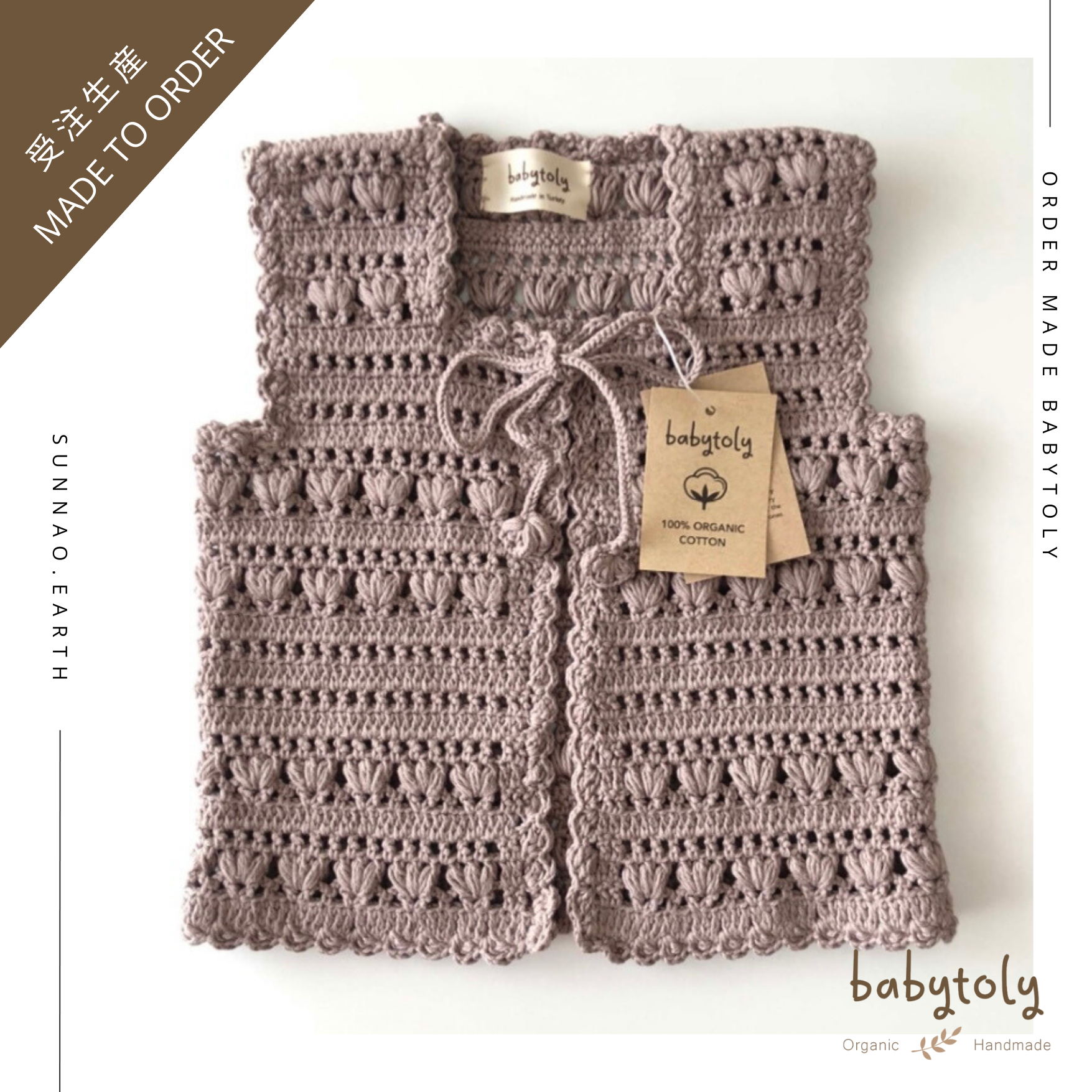 【予約／オーダー会】<Babytoly> Confetti - FIONA CROCHET VEST (0-8Y）★-Babytoly-SUNNAO