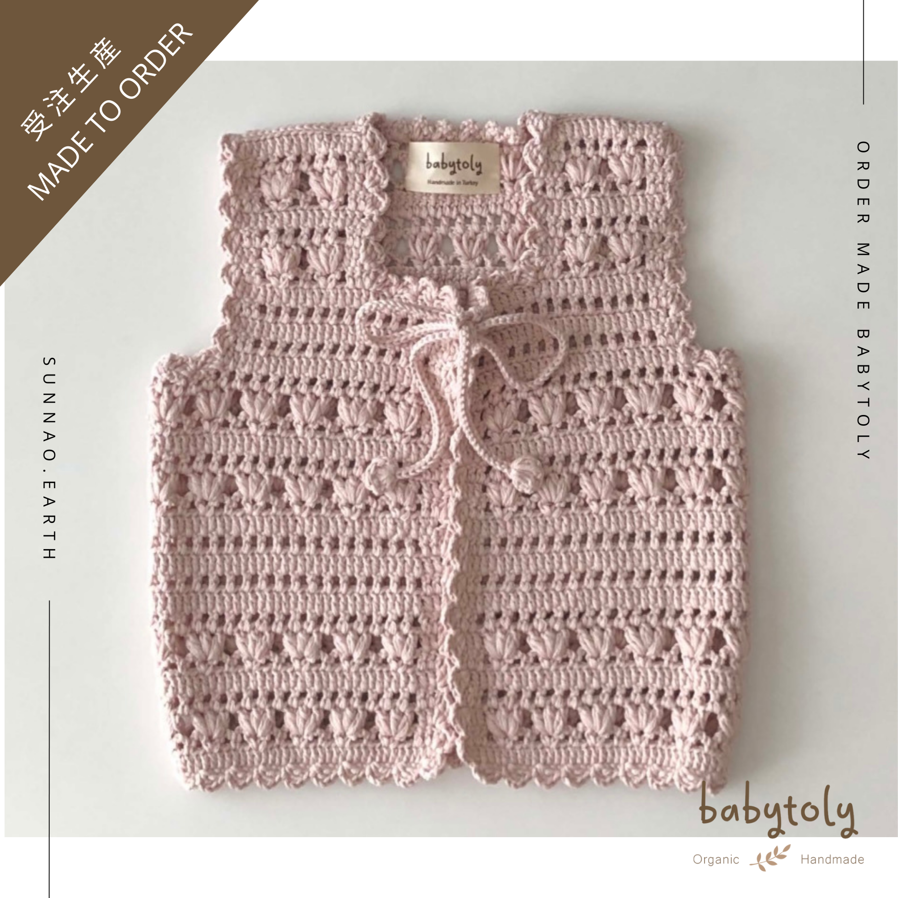 【予約／オーダー会】<Babytoly> Confetti - FIONA CROCHET VEST (0-8Y）★-Babytoly-SUNNAO