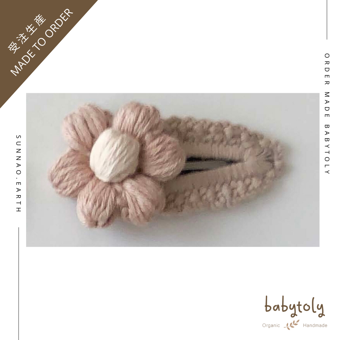 【予約／オーダー会】<Babytoly> FLOWER MINI CLIP-Babytoly-SUNNAO