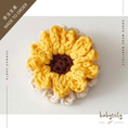 갤러리 뷰어로 이미지로드, 【予約／オーダー会】<Babytoly> SUNFLOWER (double layered)-Babytoly-SUNNAO
