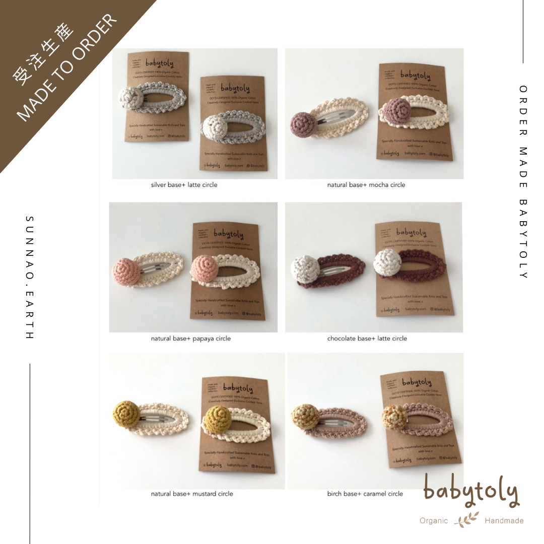 【予約／オーダー会】<Babytoly> CIRCLE MINI CLIP-Babytoly-SUNNAO