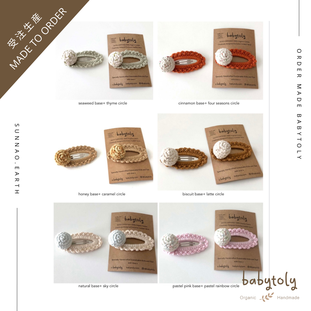 【予約／オーダー会】<Babytoly> CIRCLE MINI CLIP-Babytoly-SUNNAO