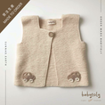 Gallery viewerに画像を読み込む, 【予約／オーダー会】<Babytoly> FELICE VEST - cherry / car motif
