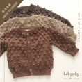 Gallery viewerに画像を読み込む, 【予約／オーダー会】<Babytoly> POPCORN CARDIGAN（6M-8Y）-Babytoly-SUNNAO
