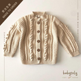 Gallery viewerに画像を読み込む, 【予約／オーダー会】<Babytoly> Confetti - CABLE POPCORN CARDIGAN（6M-8Y）★-Babytoly-SUNNAO
