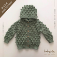 Gallery viewerに画像を読み込む, 【予約／オーダー会】<Babytoly> POPCORN HOODIE JACKET（0M-8Y）-Babytoly-SUNNAO
