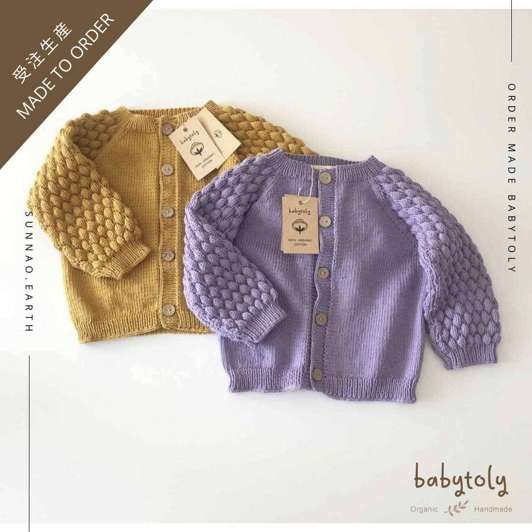 【予約／オーダー会】<Babytoly> ADELE CARDIGAN（6M-6Y）-Babytoly-SUNNAO