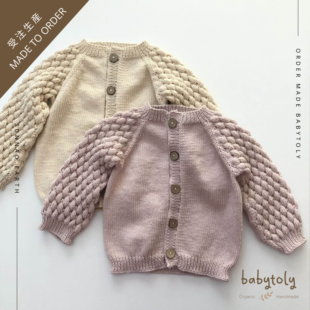 【予約／オーダー会】<Babytoly> ADELE CARDIGAN（6M-6Y）-Babytoly-SUNNAO