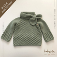 Gallery viewerに画像を読み込む, 【予約／オーダー会】<Babytoly> Confetti - SAHARA SWEATER w/ attached scarf（1-6Y）★-Babytoly-SUNNAO

