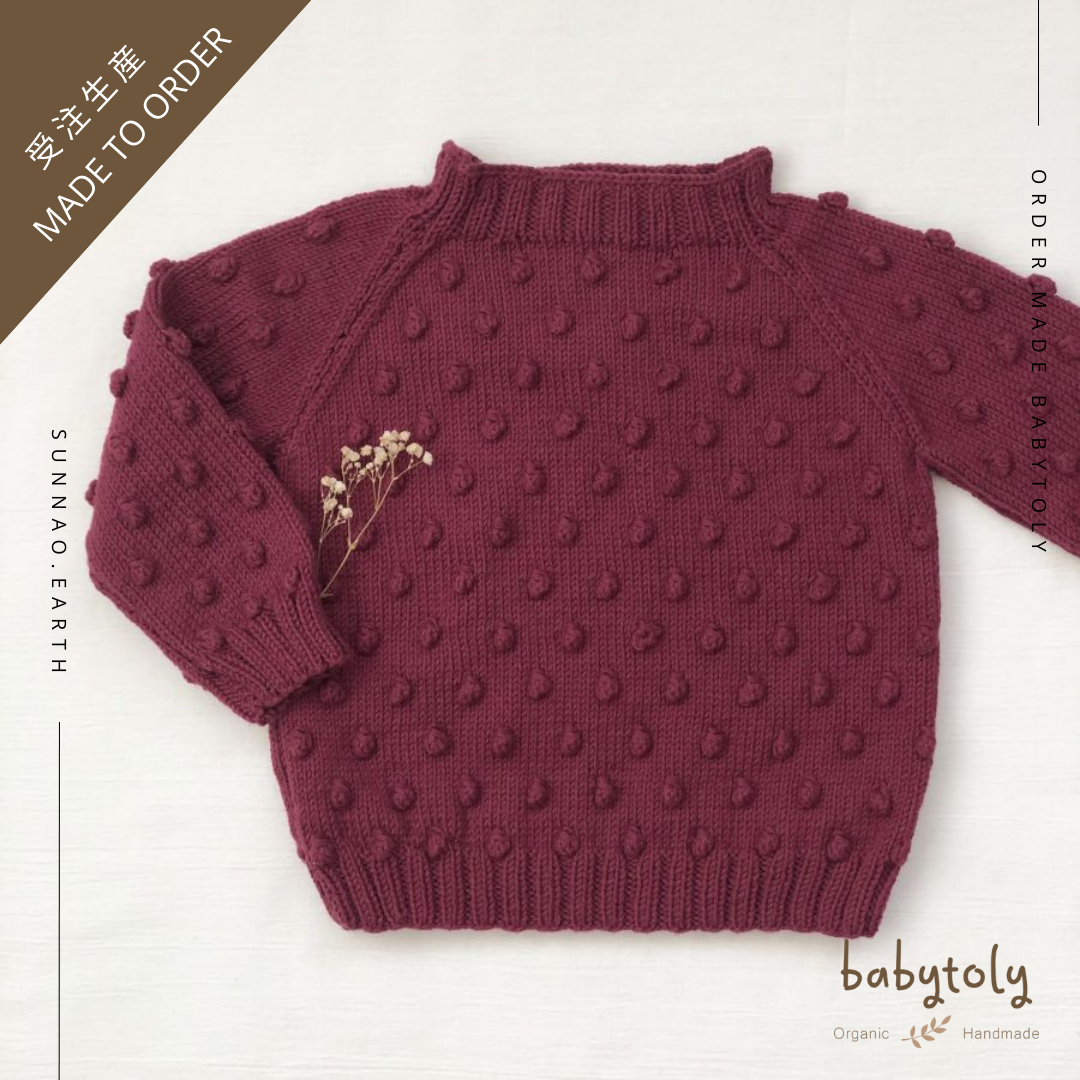 【予約／オーダー会】<Babytoly> POPCORN SWEATER（1-6Y）-Babytoly-SUNNAO