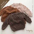 Gallery viewerに画像を読み込む, 【予約／オーダー会】<Babytoly> POPCORN SWEATER（1-6Y）-Babytoly-SUNNAO
