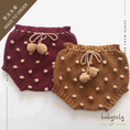 갤러리 뷰어로 이미지로드, 【予約／オーダー会】<Babytoly> POPCORN BLOOMERS（0M-6Y）-Babytoly-SUNNAO
