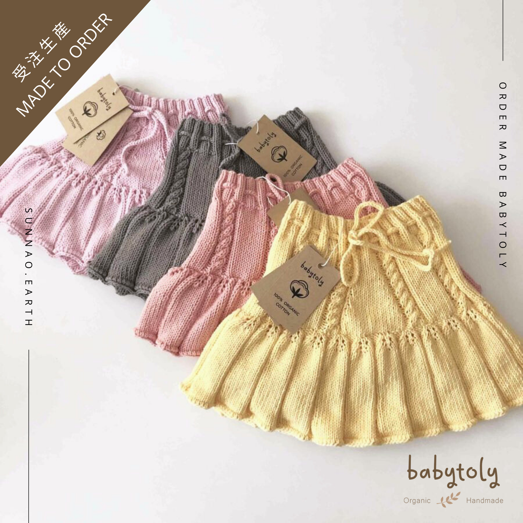【予約／オーダー会】<Babytoly> IVY SKIRT（6M-9Y）-Babytoly-SUNNAO