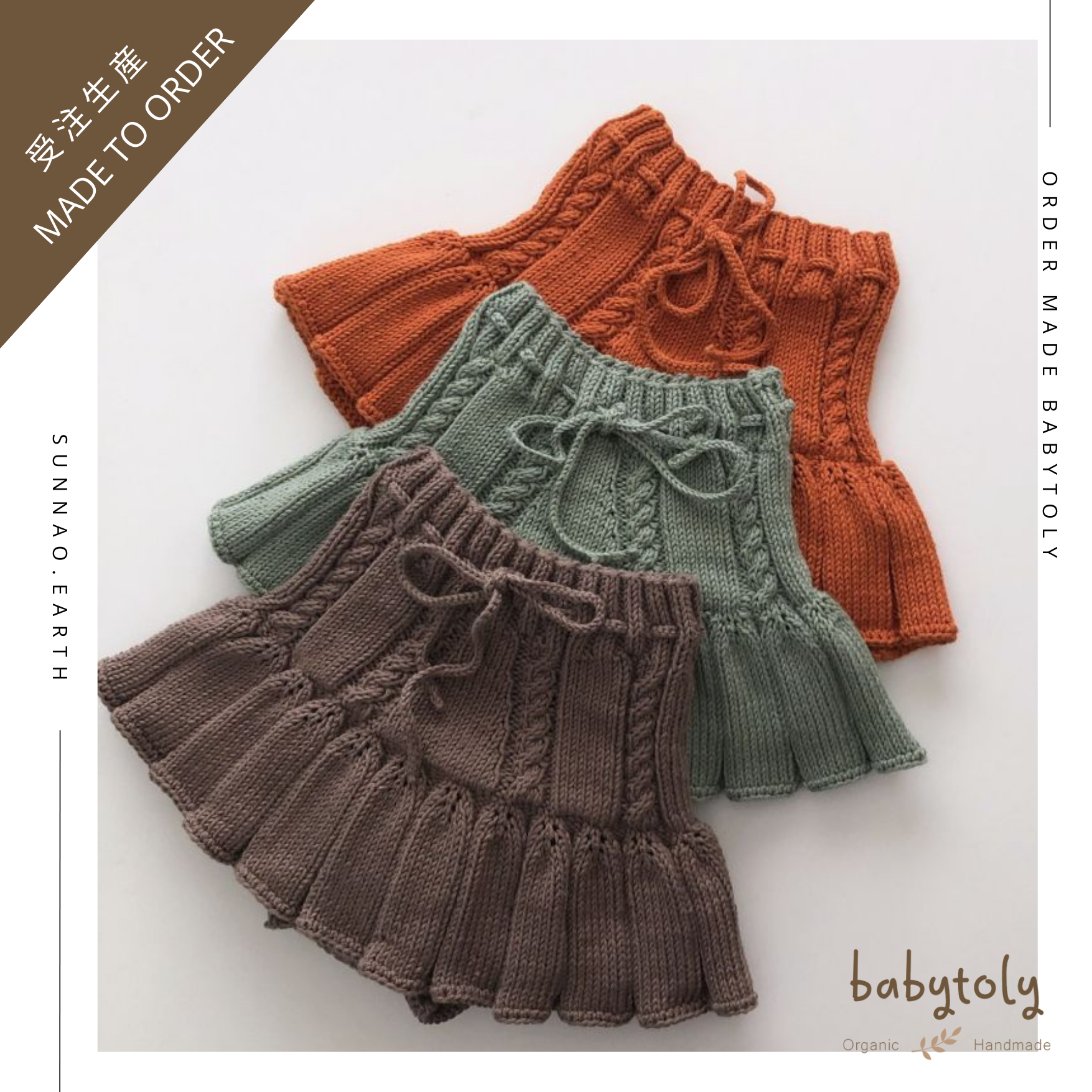 【予約／オーダー会】<Babytoly> IVY SKIRT（6M-9Y）-Babytoly-SUNNAO