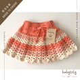 갤러리 뷰어로 이미지로드, 【予約／オーダー会】<Babytoly> CAMILLE SKIRT（0M-9Y）-Babytoly-SUNNAO

