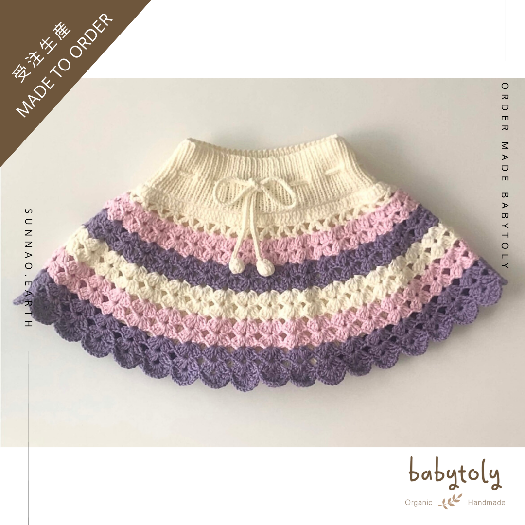【予約／オーダー会】<Babytoly> CAMILLE SKIRT（0M-9Y）-Babytoly-SUNNAO