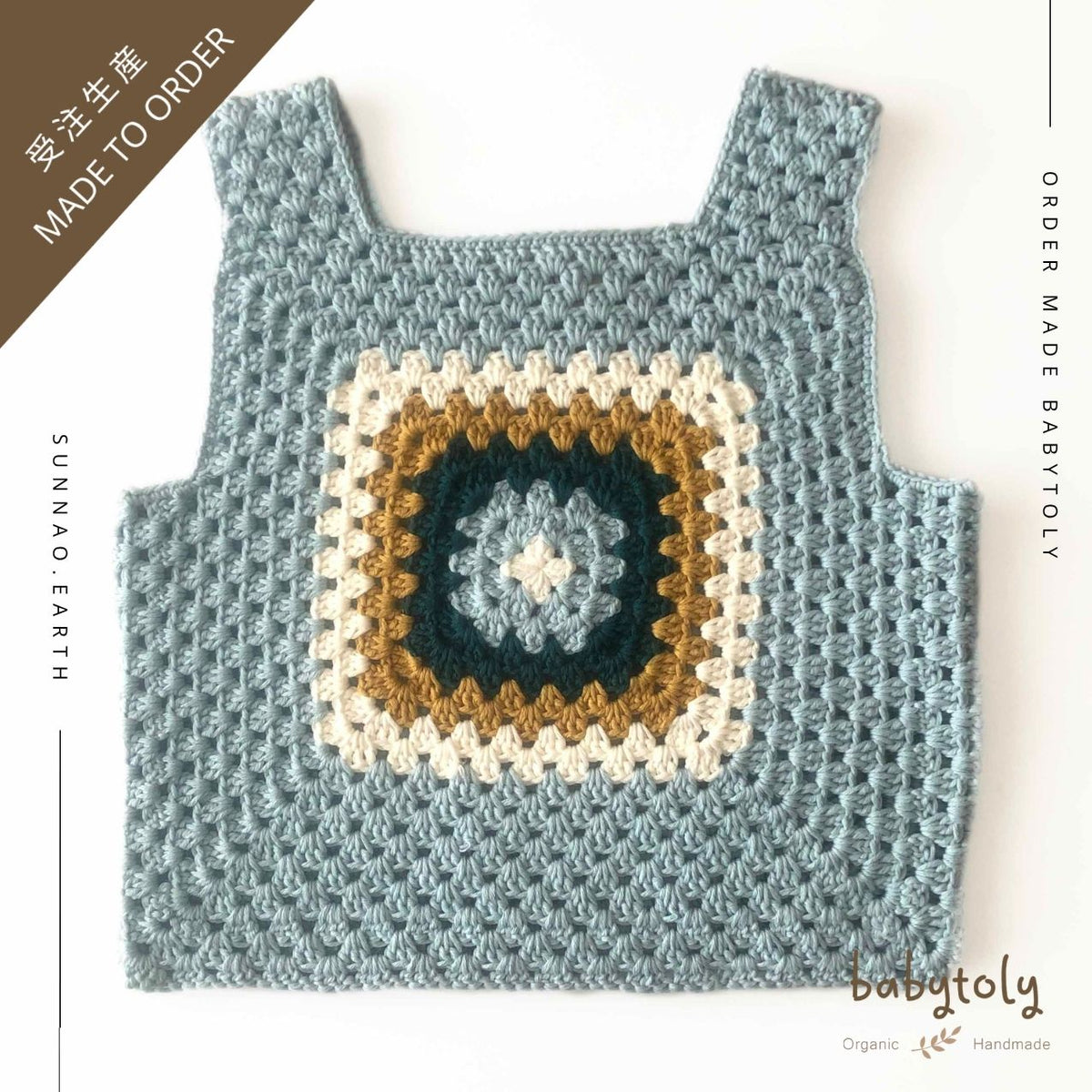 【予約／オーダー会】<Babytoly> MALINDA CROCHET TOP