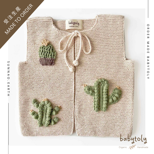 【予約／オーダー会】<Babytoly> CACTUS VEST