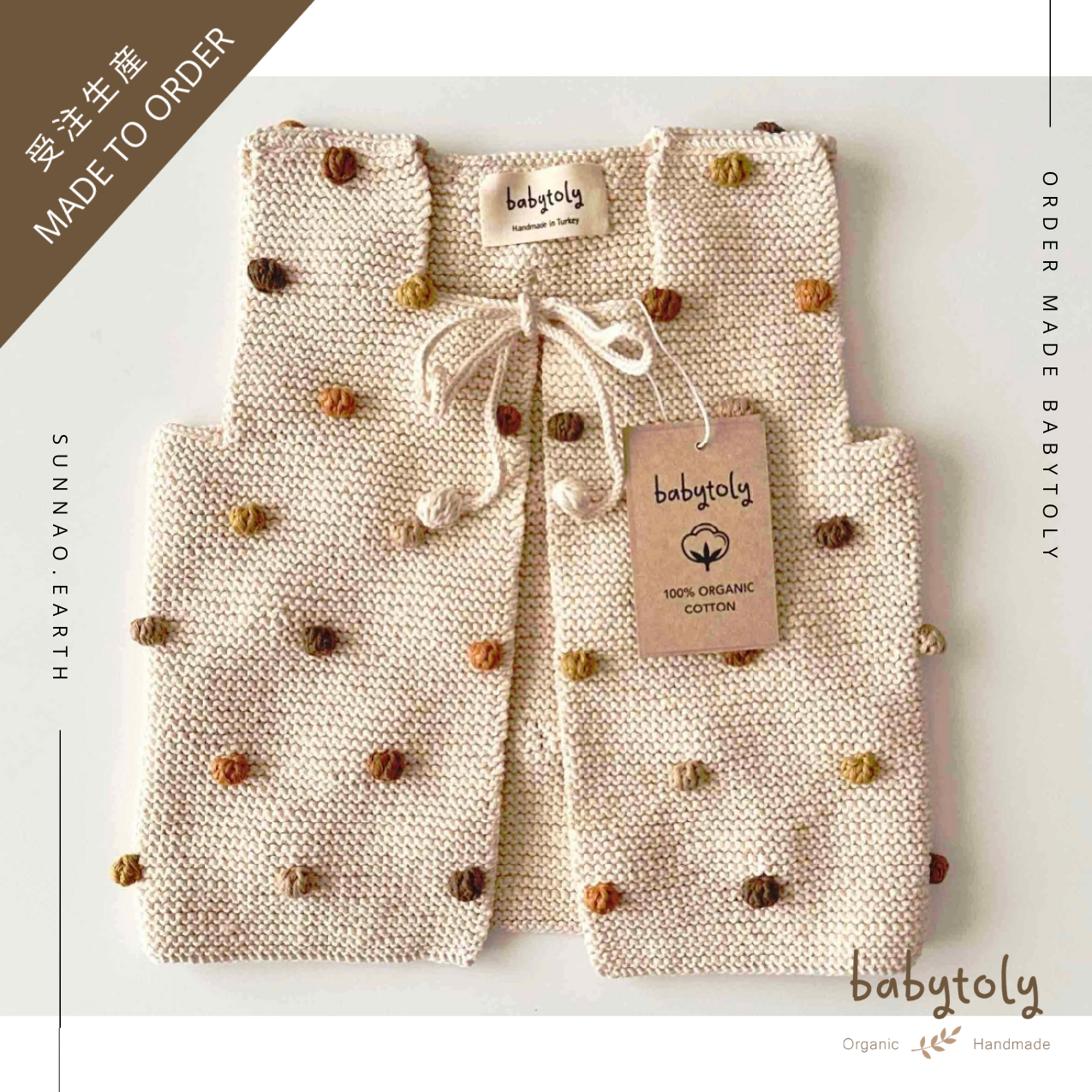 【予約／オーダー会】<Babytoly> RAINBOW POPCORN VEST