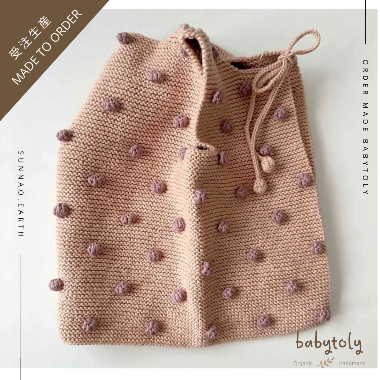 【予約／オーダー会】<Babytoly> POPCORN VEST