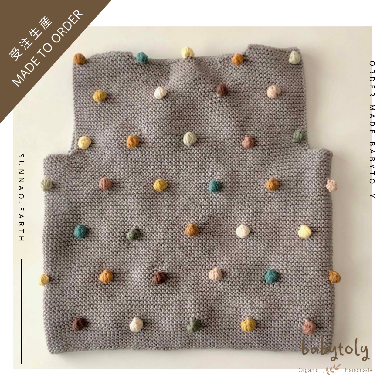 【予約／オーダー会】<Babytoly> RAINBOW POPCORN VEST