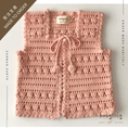 将图像加载到画廊查看器中, 【予約／オーダー会】<Babytoly> FIONA CROCHET VEST
