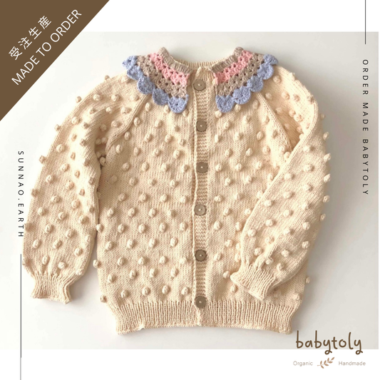 [Reservation/Order Event] <Babytoly> CAMILLE COLLAR POPCORN CARDIGAN (0M-9Y)