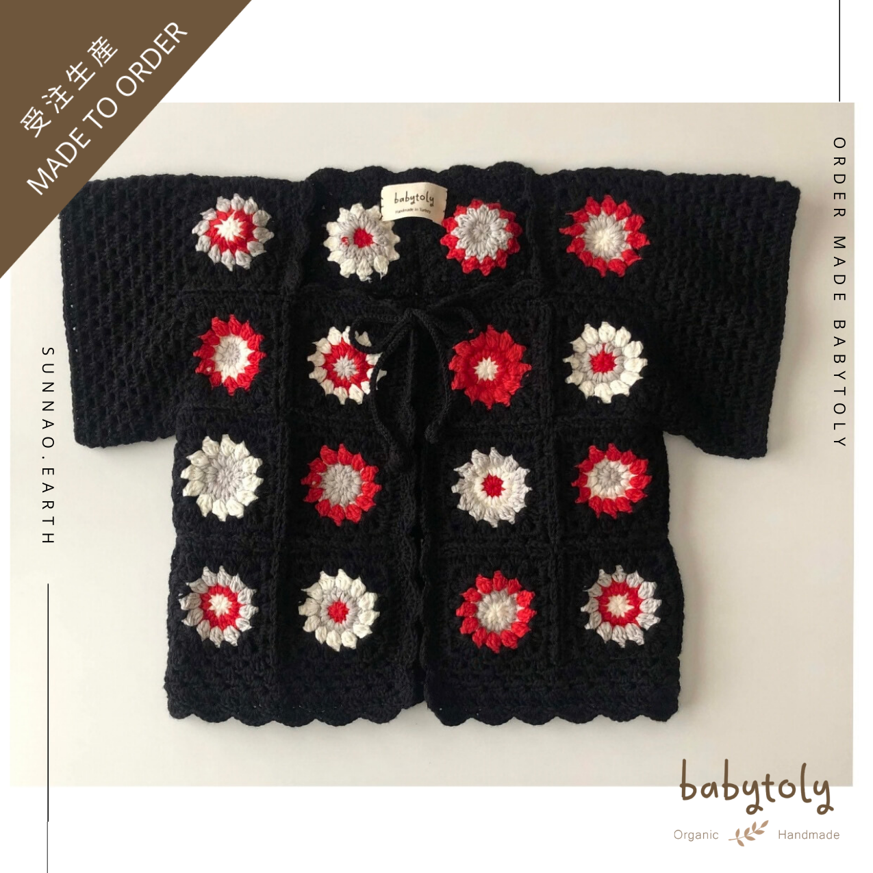 【予約／オーダー会】<Babytoly> KIMONO VEST