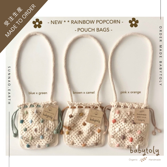 [Reservation/Order Event] <Babytoly> RAINBOW POUCH BAGS
