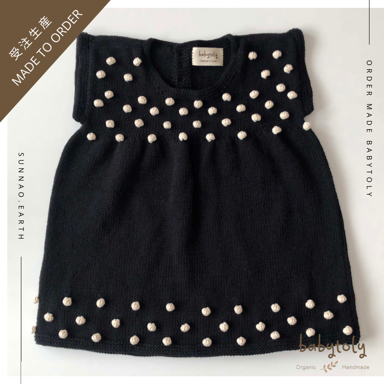 【予約／オーダー会】<Babytoly> POPCORN DRESS