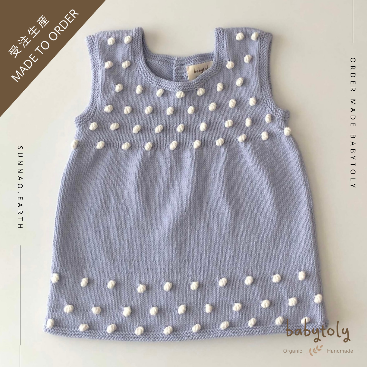 【予約／オーダー会】<Babytoly> POPCORN DRESS