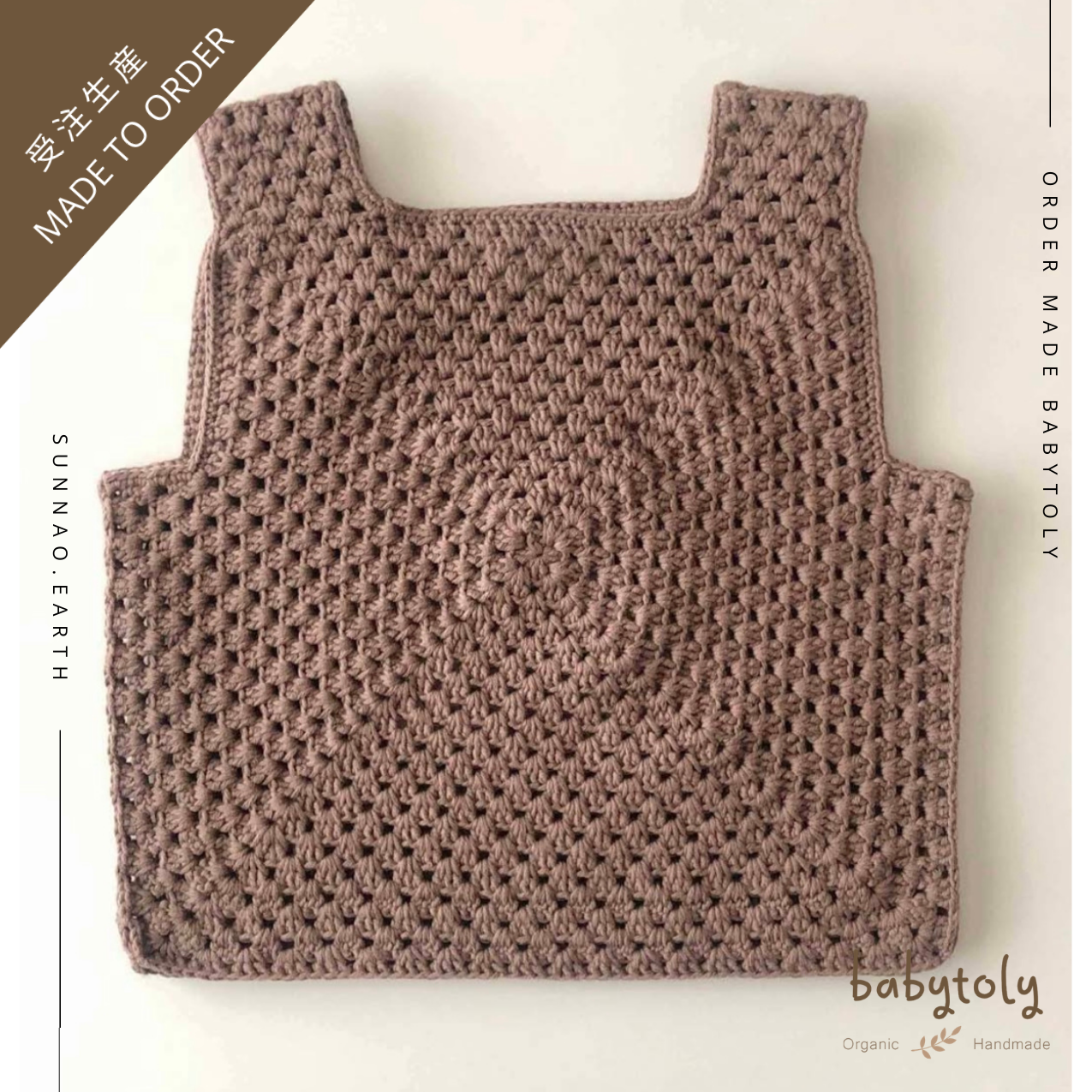 【予約／オーダー会】<Babytoly> MALINDA CROCHET TOP