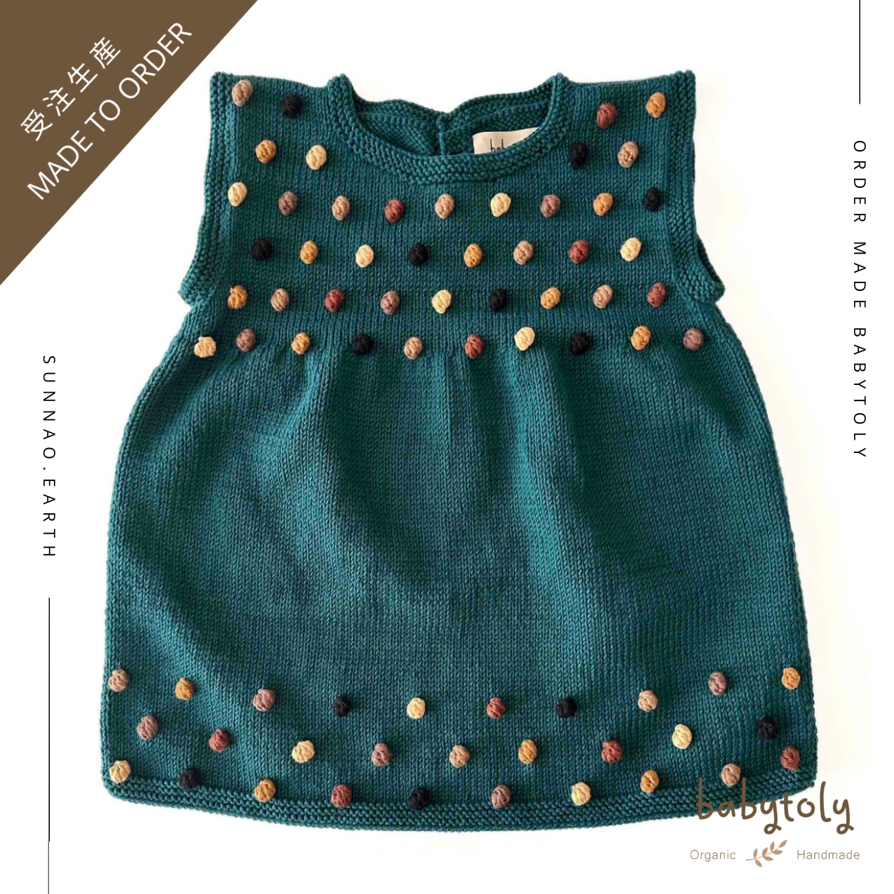 【予約／オーダー会】<Babytoly> POPCORN DRESS
