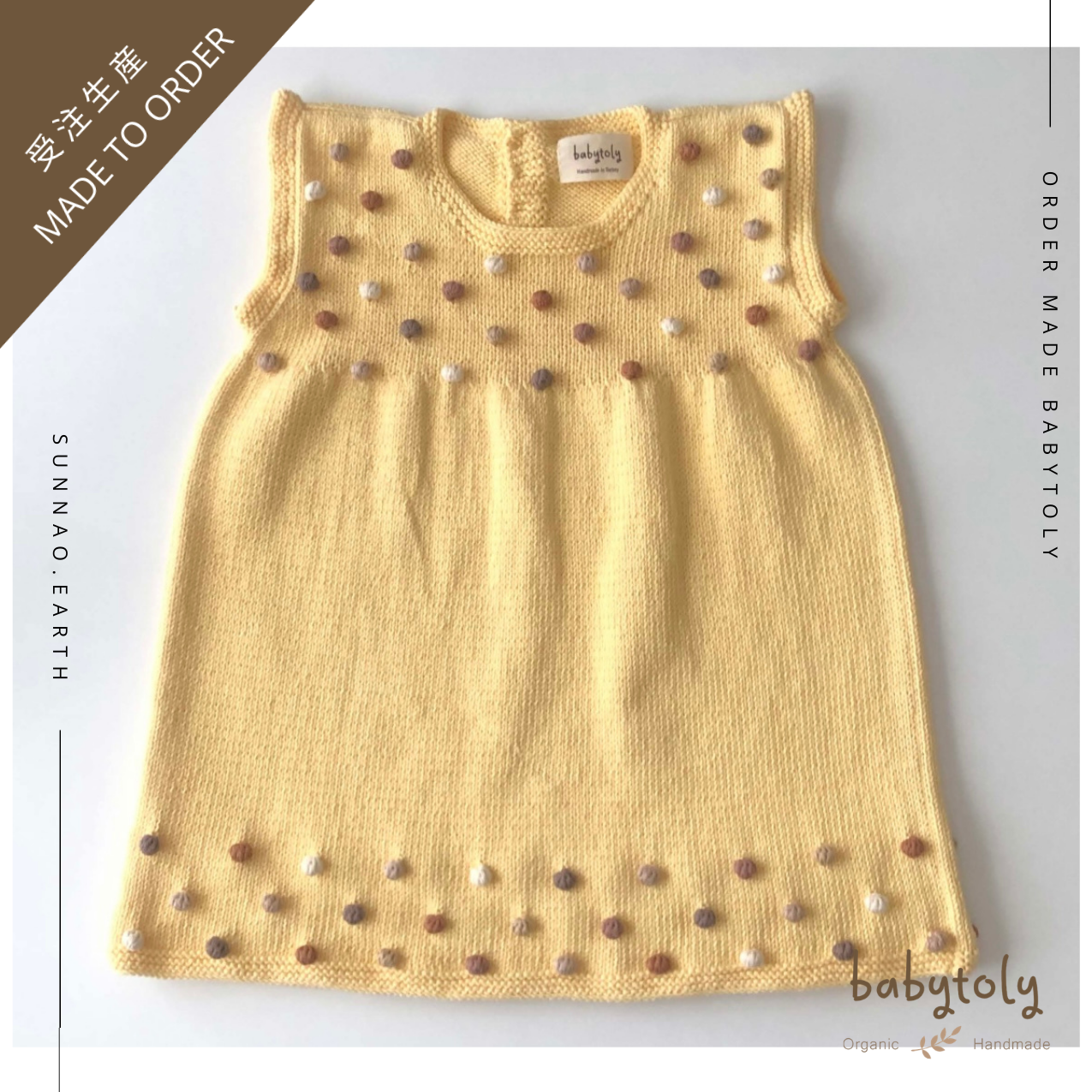 【予約／オーダー会】<Babytoly> POPCORN DRESS
