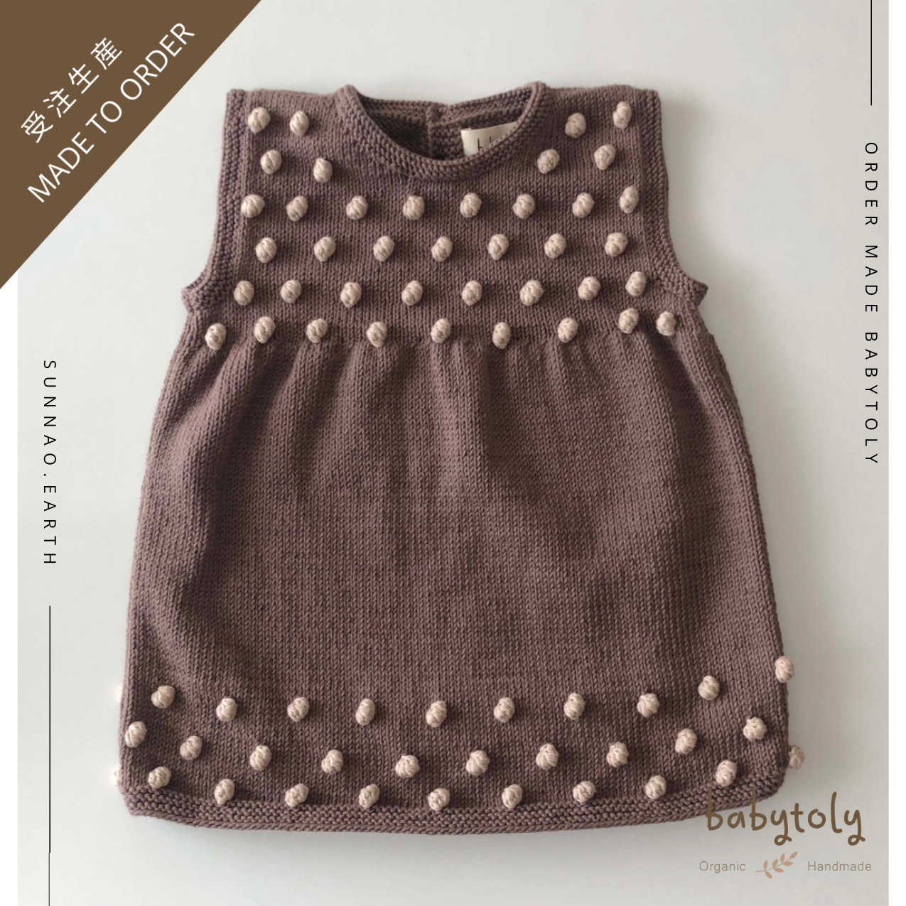 【予約／オーダー会】<Babytoly> POPCORN DRESS