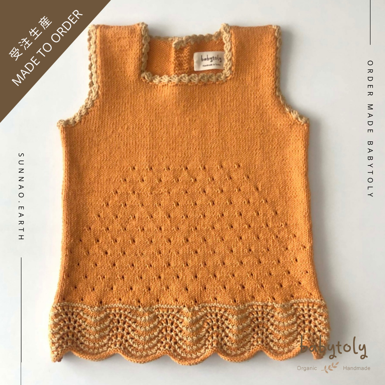 【予約／オーダー会】<Babytoly> ARTEMIS DRESS TWO COLORS